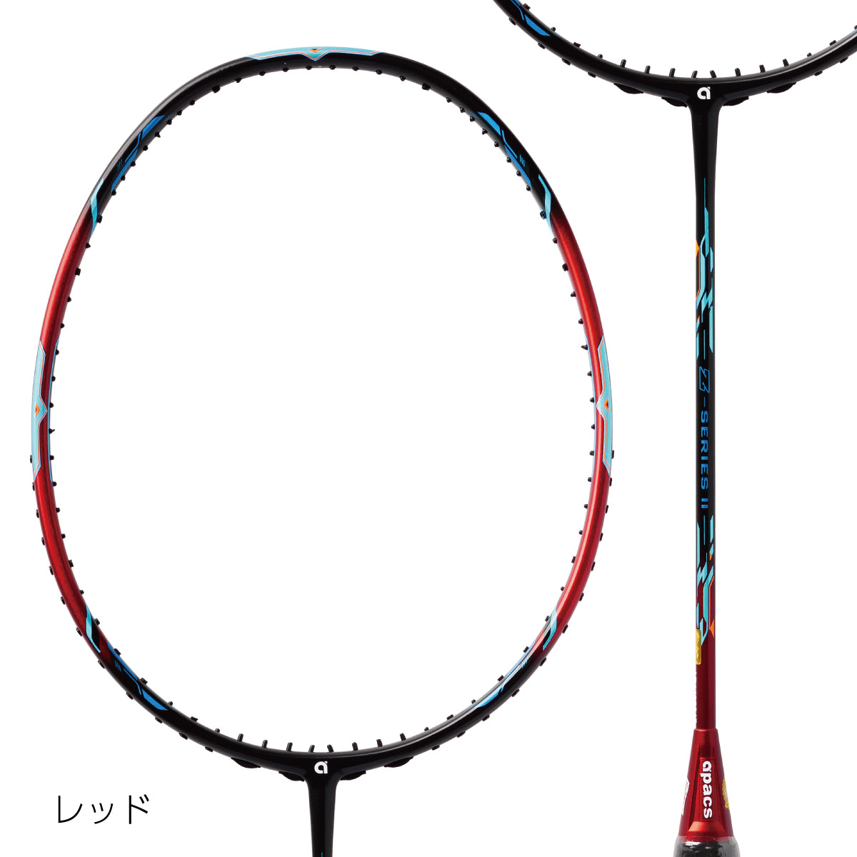 Z SERIES II ゼットシリーズ2 バドミントンラケット 振動抑制 コントロール 4UG5