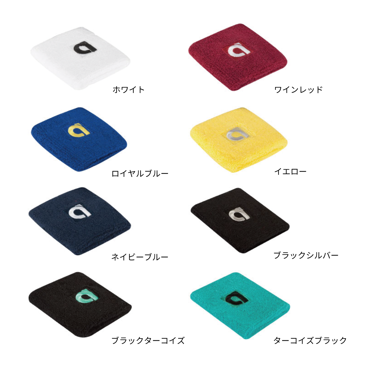リスト 吸汗速乾 ストレッチ コットン