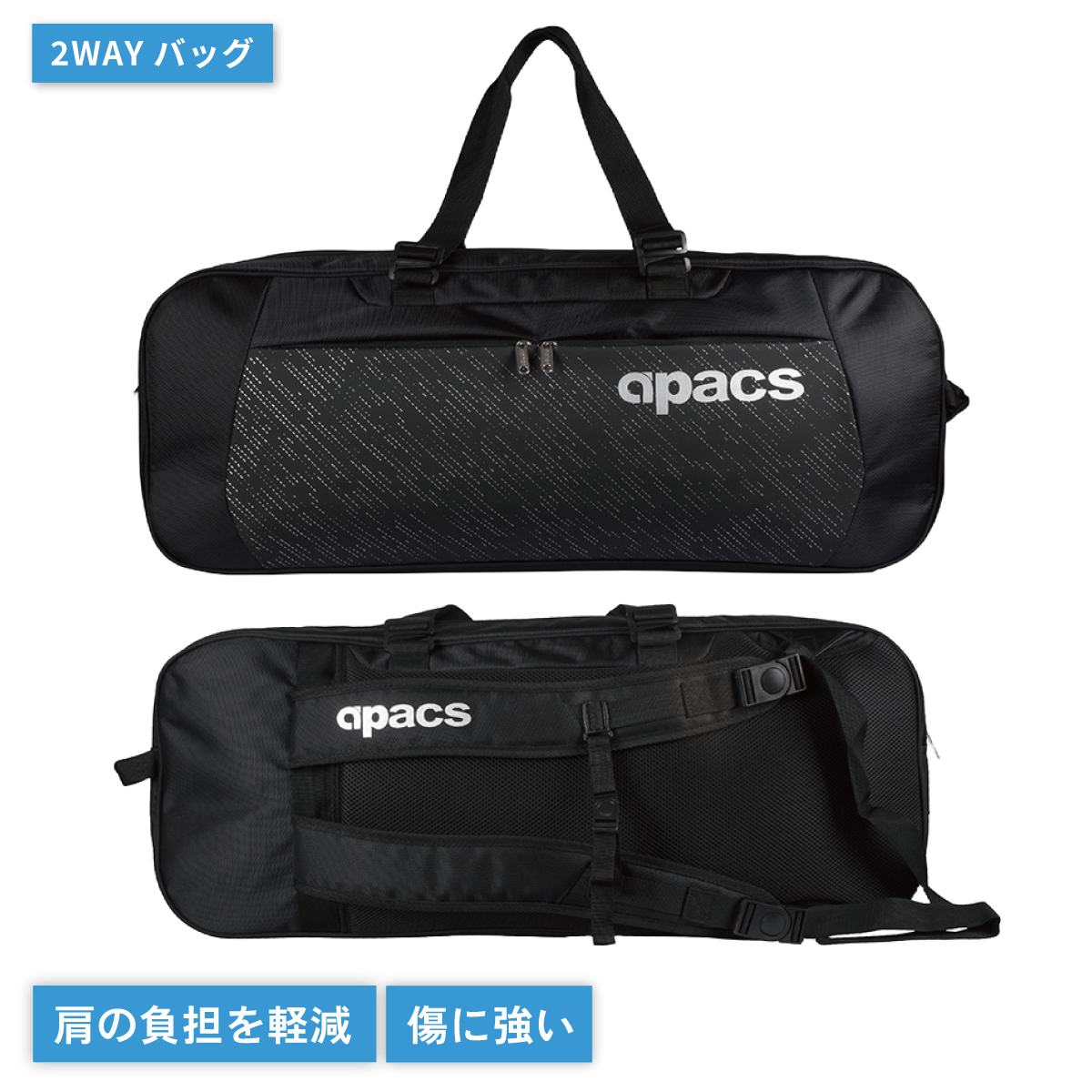 バドミントンラケットバッグ トーナメントバッグ  手持ち リュック 2WAY