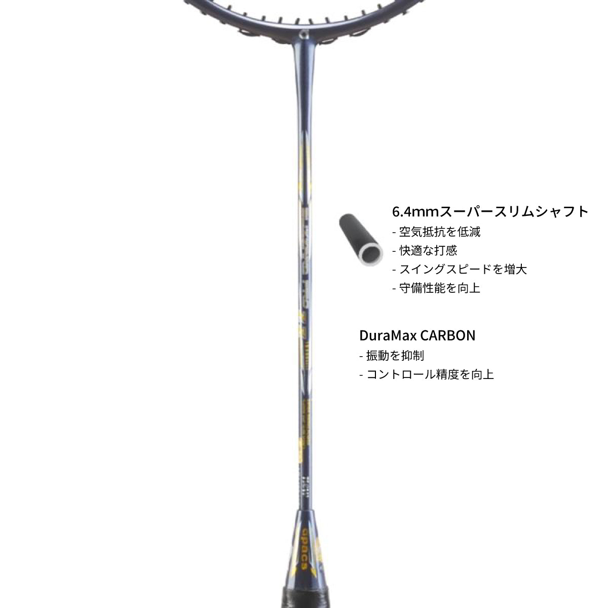 APACS(アパックス) Blizzard Pro ZZ ブリザードプロZZ バドミントン
