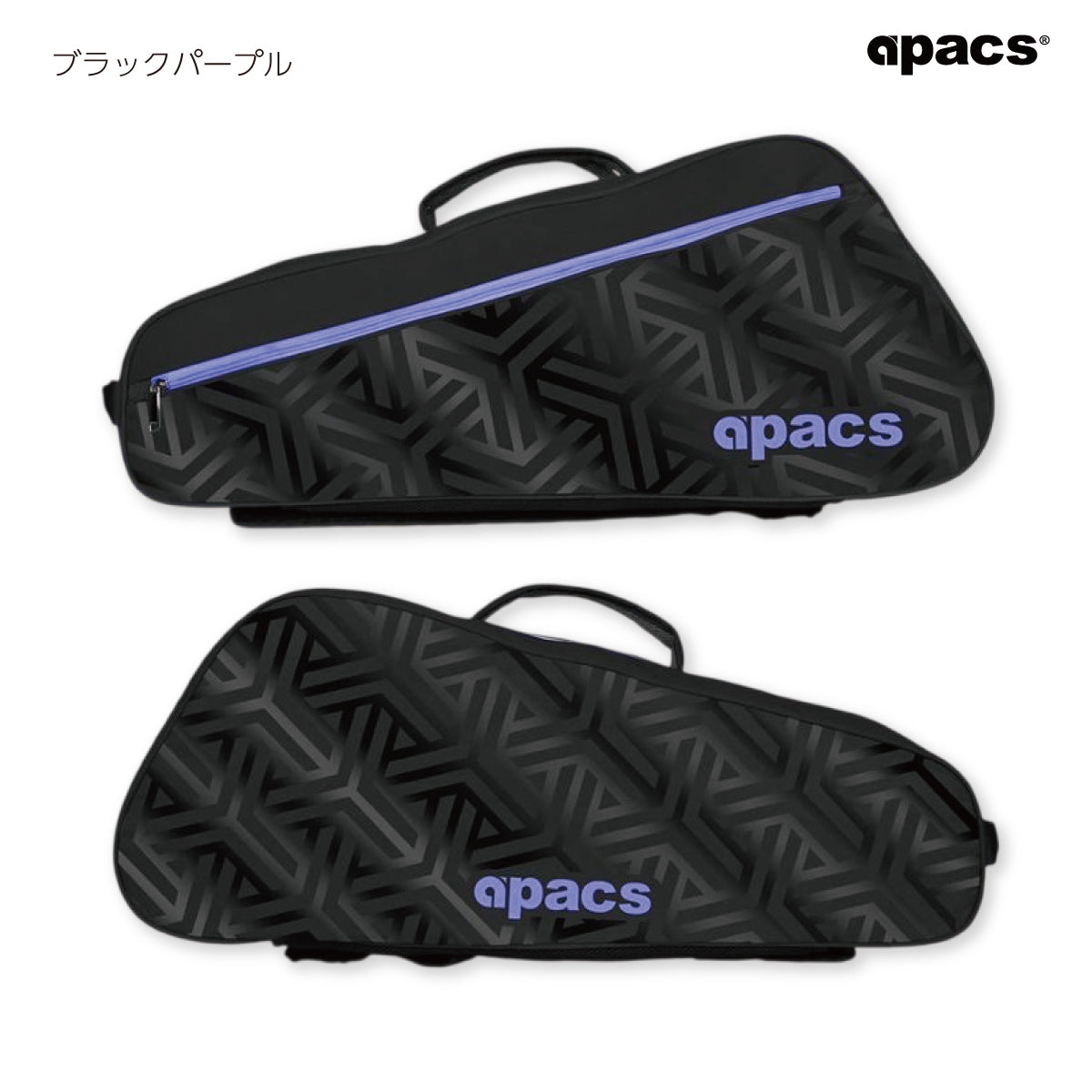 バドミントンラケットバッグ トーナメントバッグ  手持ち リュック 肩掛け 3WAY 独立シューズ収納