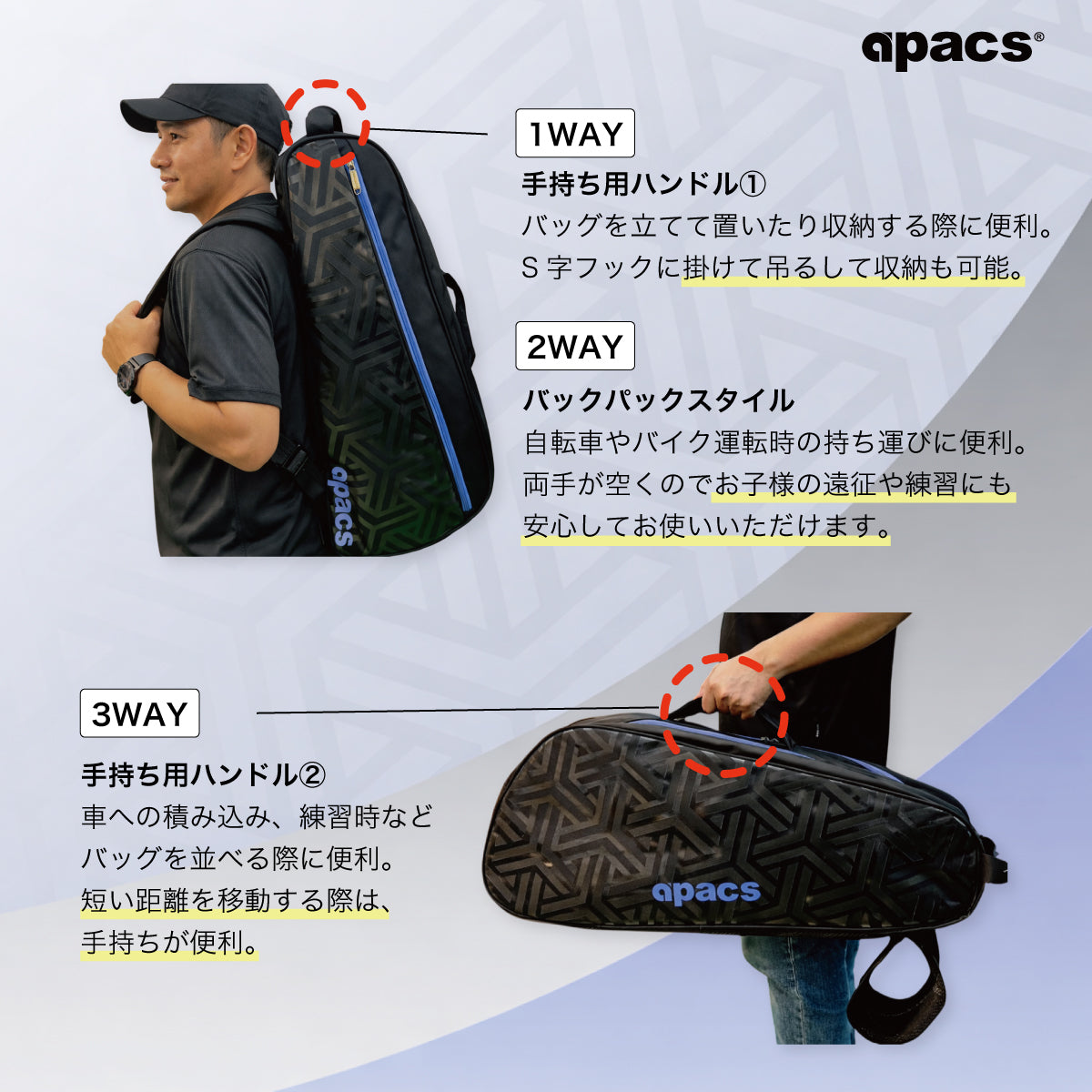 バドミントンラケットバッグ トーナメントバッグ  手持ち リュック 肩掛け 3WAY 独立シューズ収納（D2805 ）
