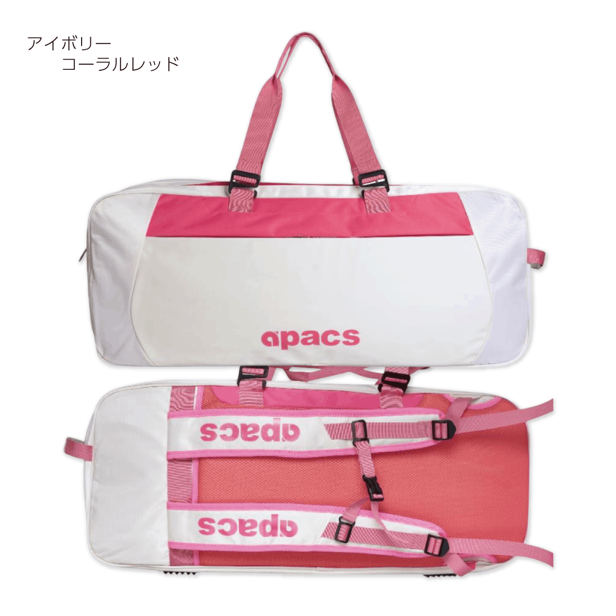 APACS(アパックス) バドミントンラケットバッグ トーナメントバッグ APACS(アパックス) バドミントンラケットバッグ トーナメントバッグ