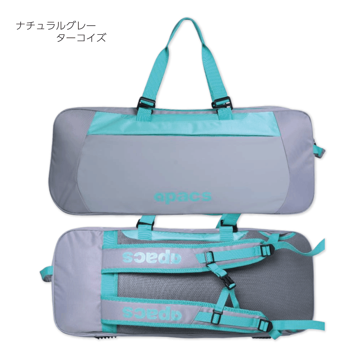 APACS(アパックス) バドミントンラケットバッグ トーナメントバッグ