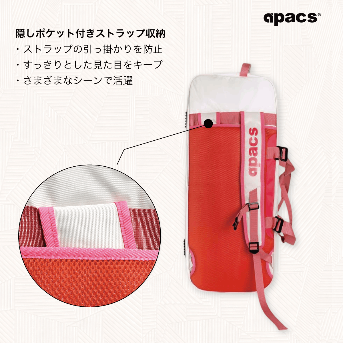 APACS(アパックス) バドミントンラケットバッグ トーナメントバッグ