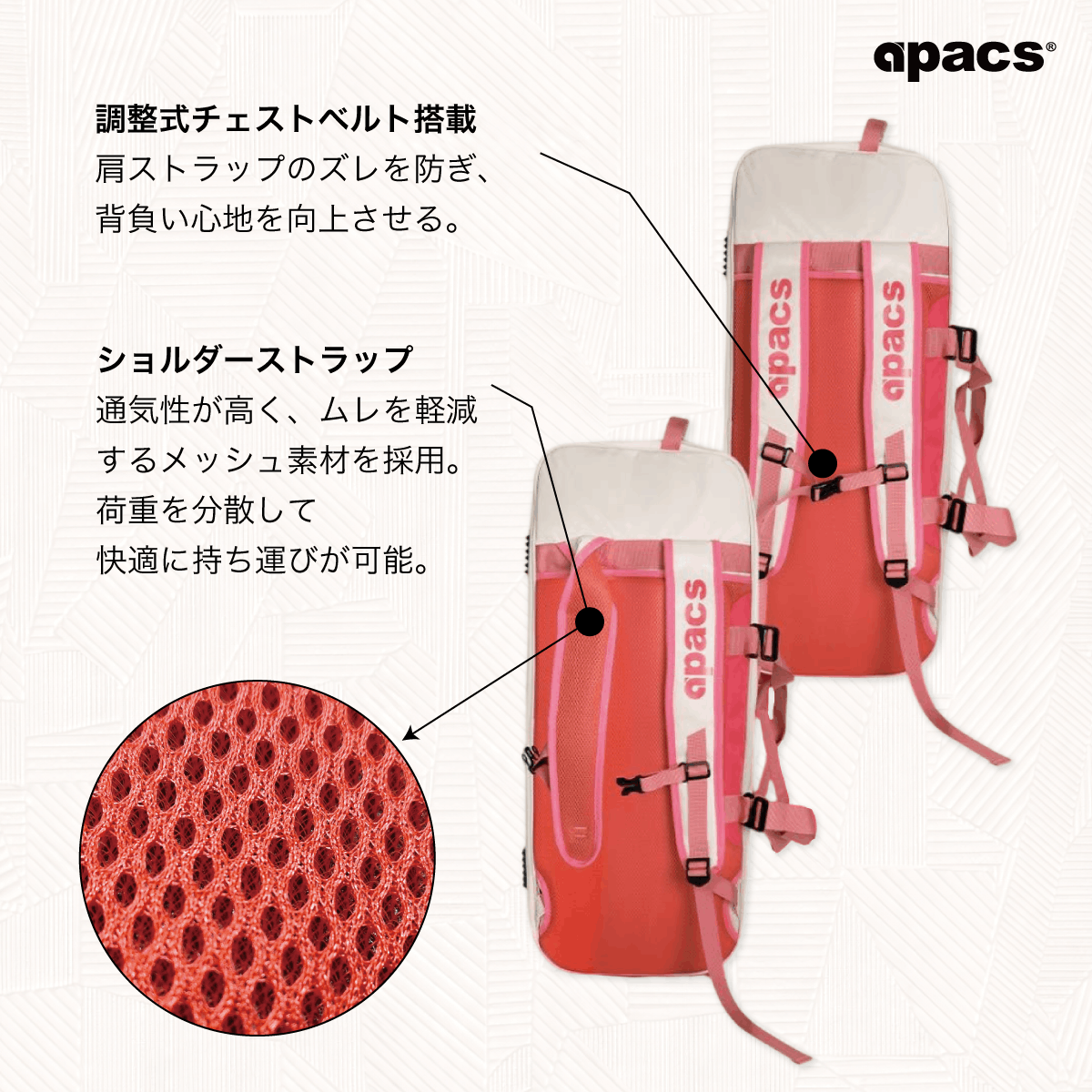 APACS(アパックス) バドミントンラケットバッグ トーナメントバッグ