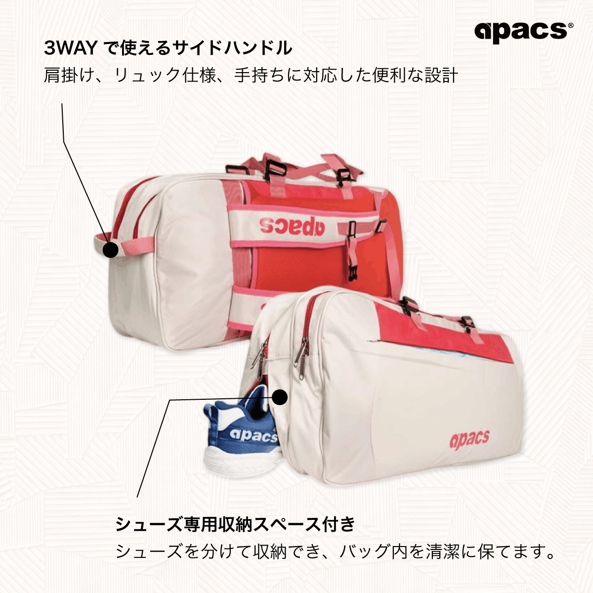 APACS(アパックス) バドミントンラケットバッグ トーナメントバッグ