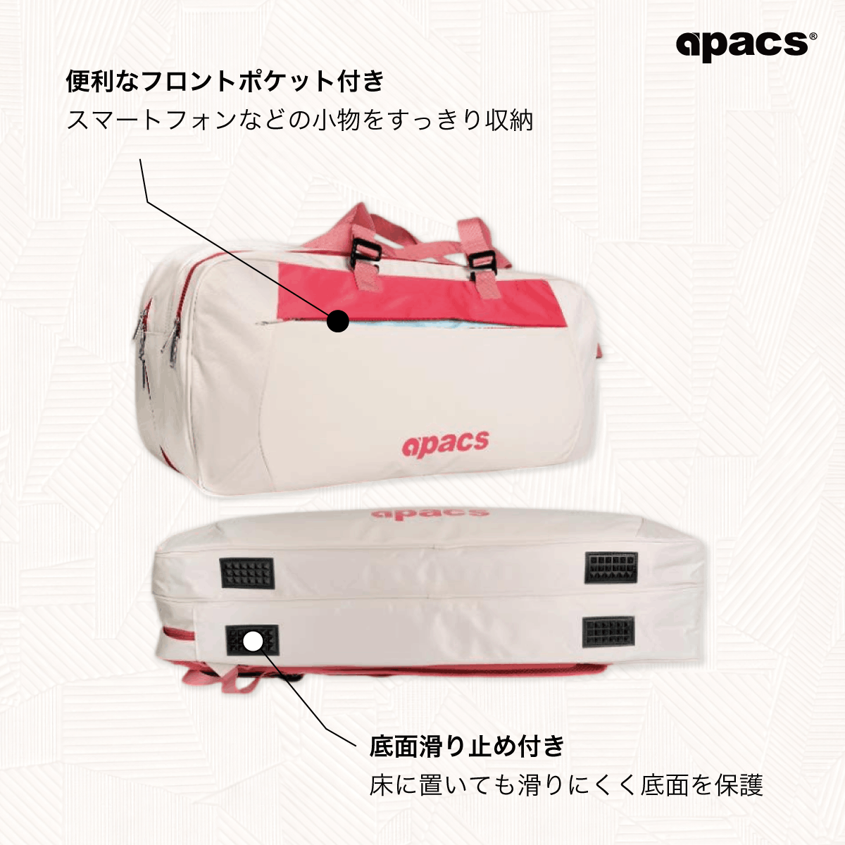 APACS(アパックス) バドミントンラケットバッグ トーナメントバッグ