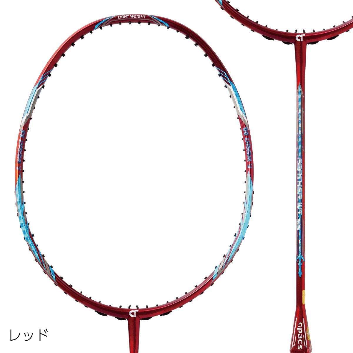 新品/apacs/58g/白赤/フェザーウエイト55/FeatherWeight 新品/apacs/58g/白赤/フェザーウエイト55/FeatherWeight - メルカリ