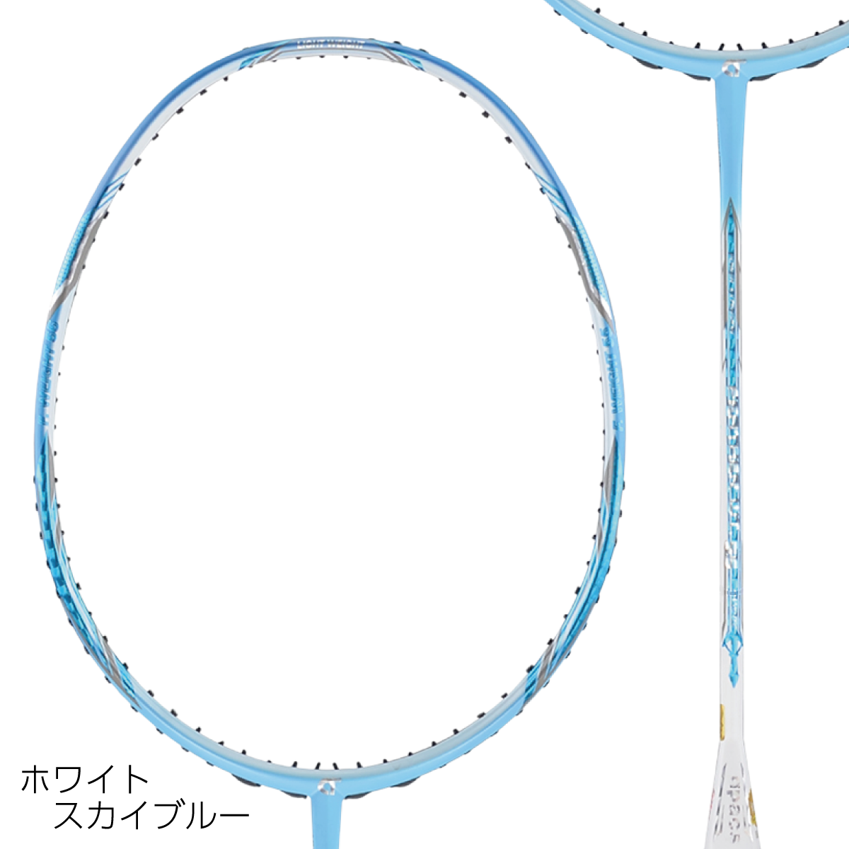 APACS(アパックス) FEATHER WEIGHT 55 フェザーウェイト55