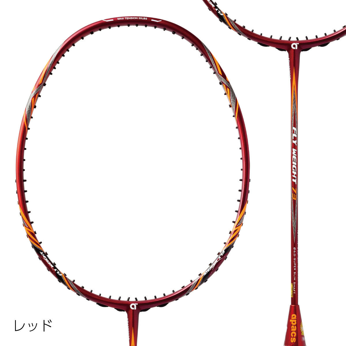FLY WEIGHT 73 フライウェイト73 バドミントンラケット 7UG5 6.0mm 極細シャフト