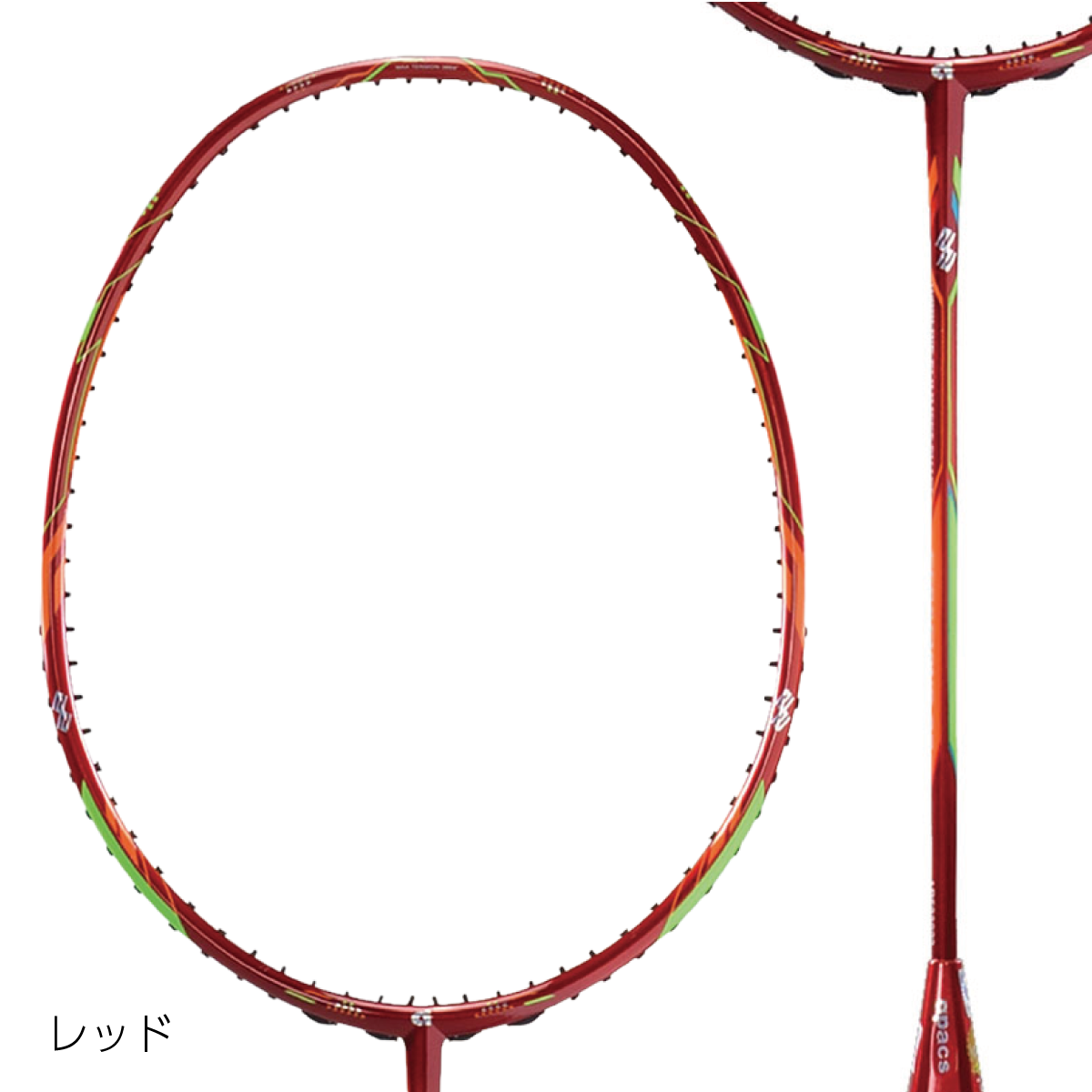 アパックス FEROCIOUS22 バドミントンラケット 新品未使用 APACS(アパックス) FEROCIOUS 22 フェローシャス22 バドミントン