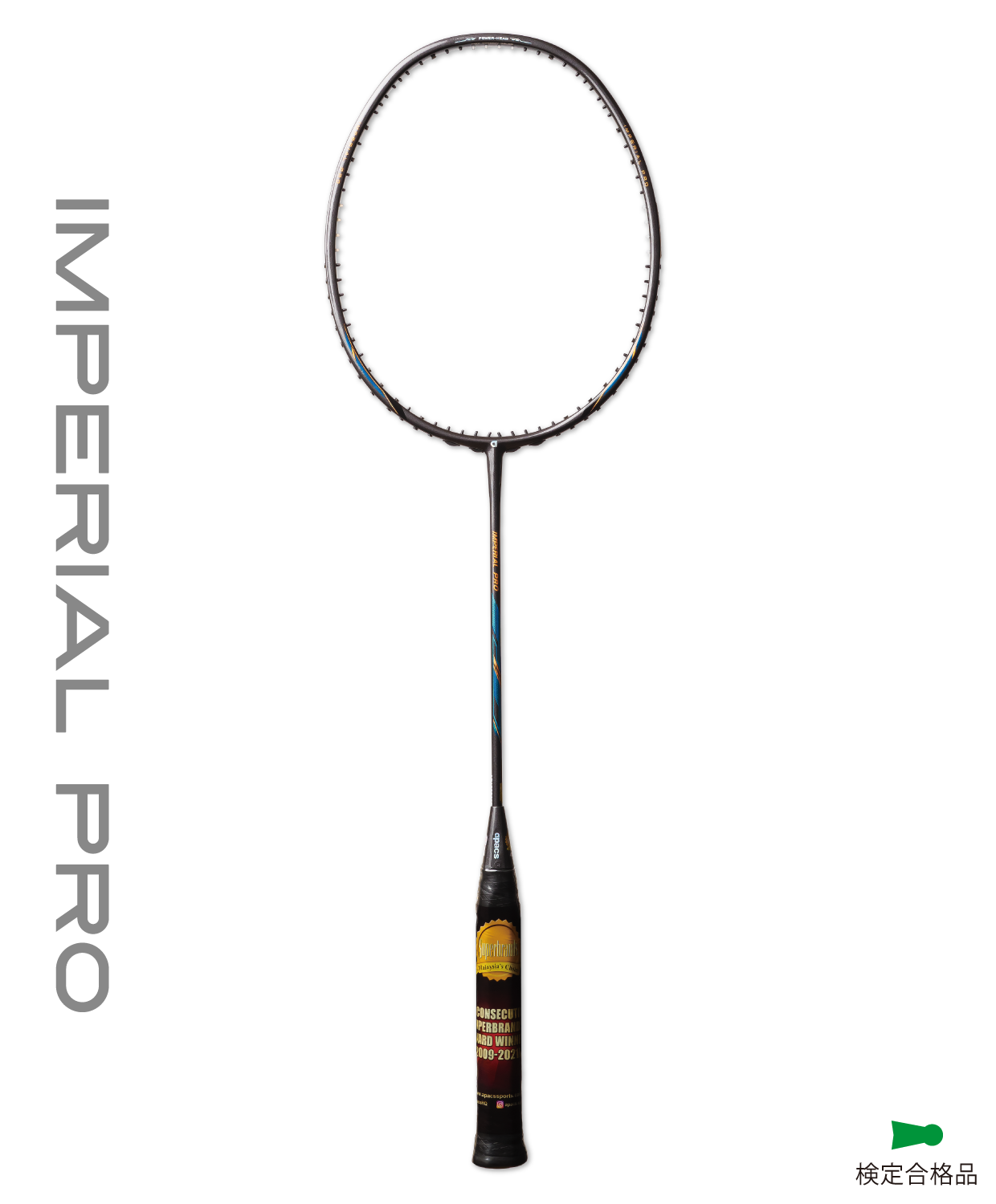 IMPERIAL PRO インペリアルプロ バドミントンラケット スン・ジュー・ベン選手使用モデル
