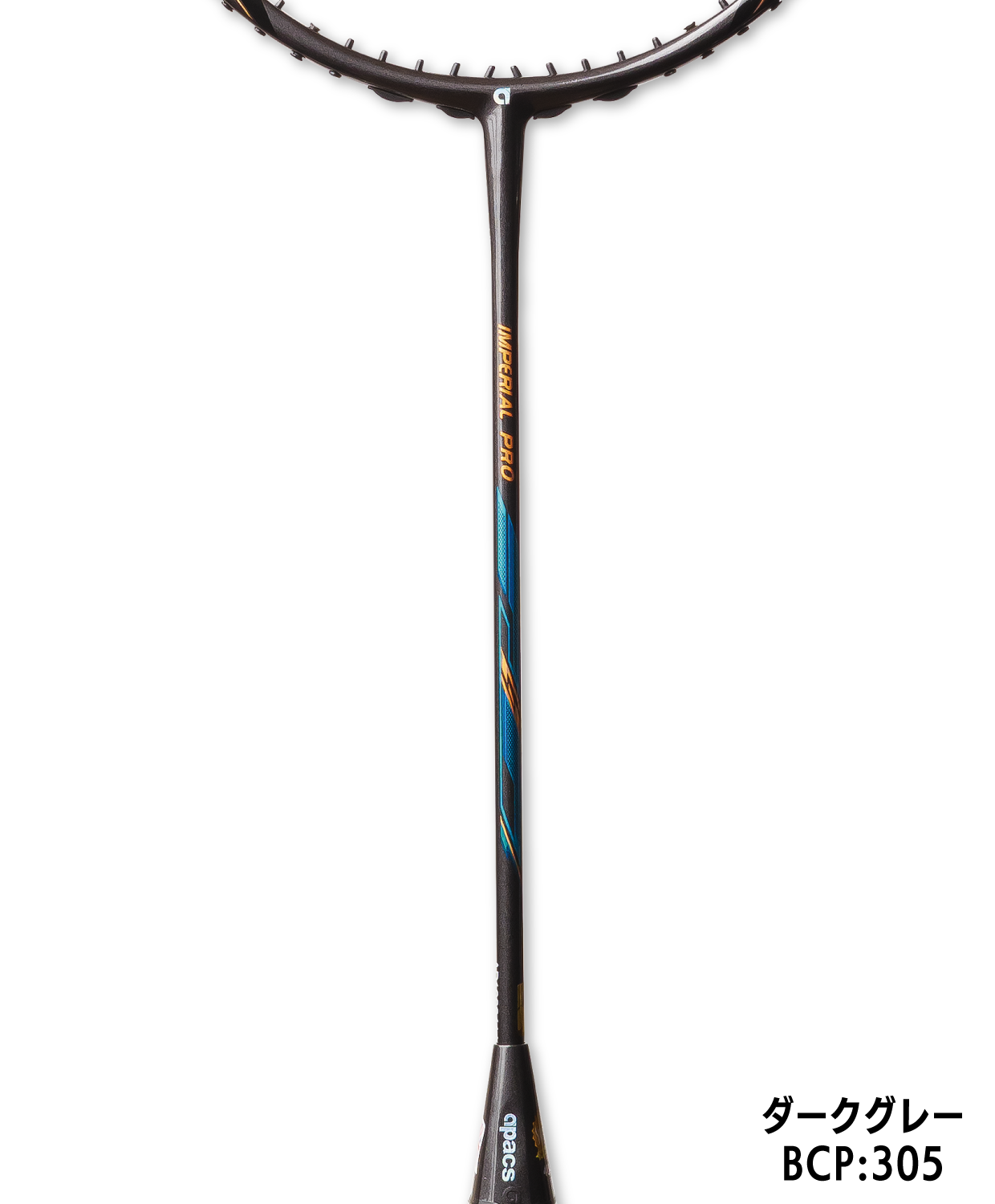 IMPERIAL PRO インペリアルプロ バドミントンラケット スン・ジュー・ベン選手使用モデル