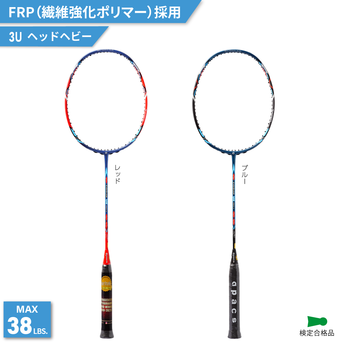 APACS(アパックス) ZIGGLER LHI PRO II ジグラーエルエイチアイプロ II