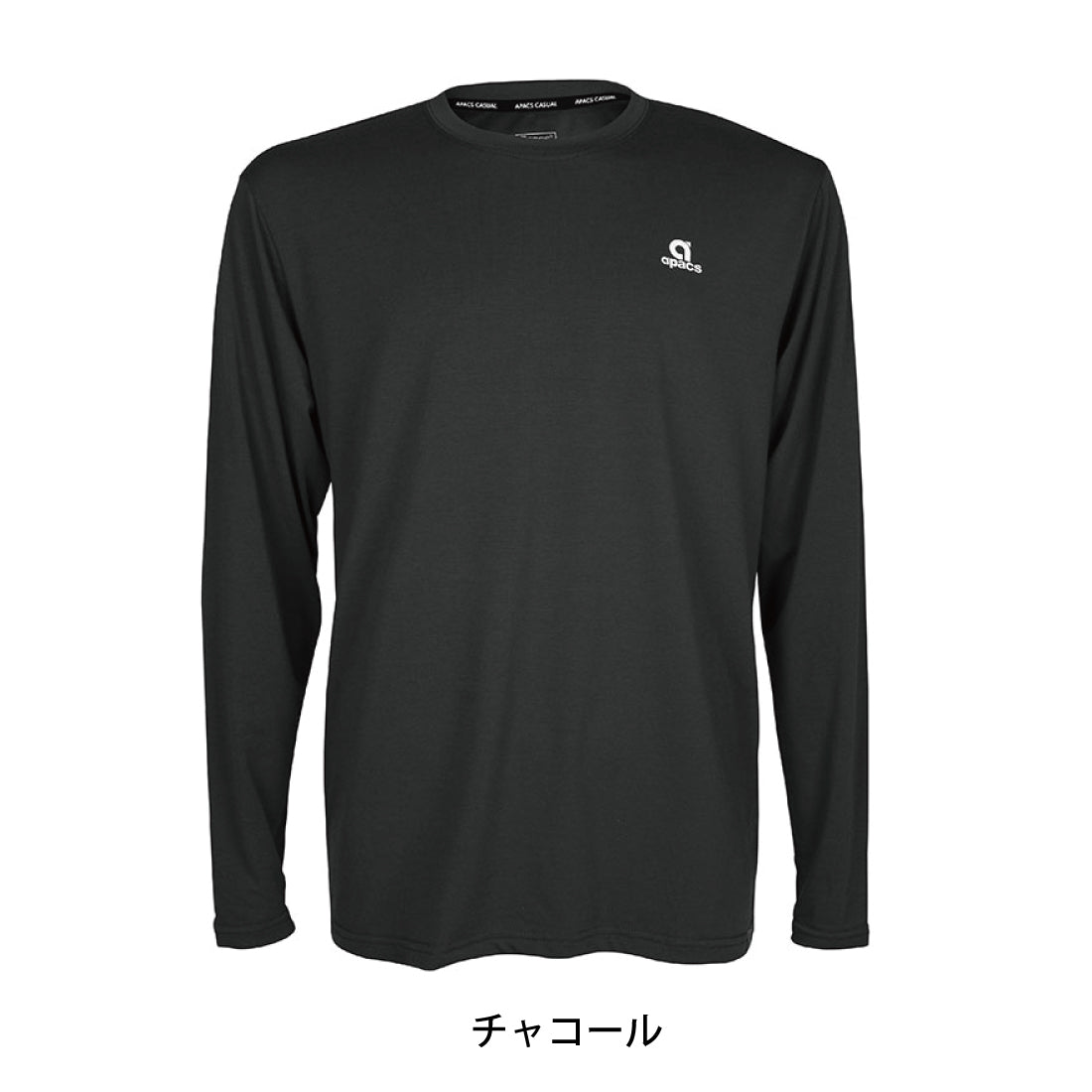APACS(アパックス) 長袖シャツ ロンT トレーニング 薄手 コットンの