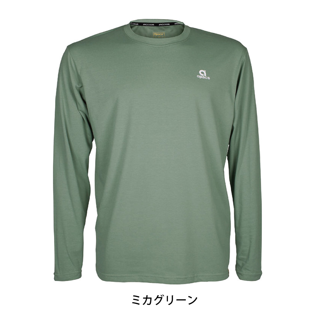 長袖シャツ ロンT トレーニング 薄手 コットンの肌触り