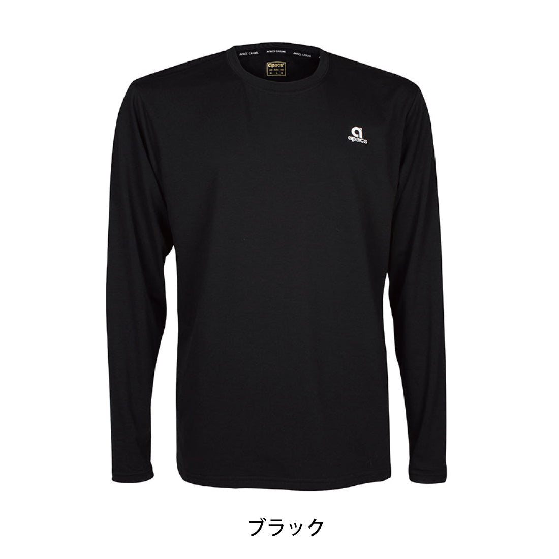 APACS(アパックス) 長袖シャツ ロンT トレーニング 薄手 コットンの