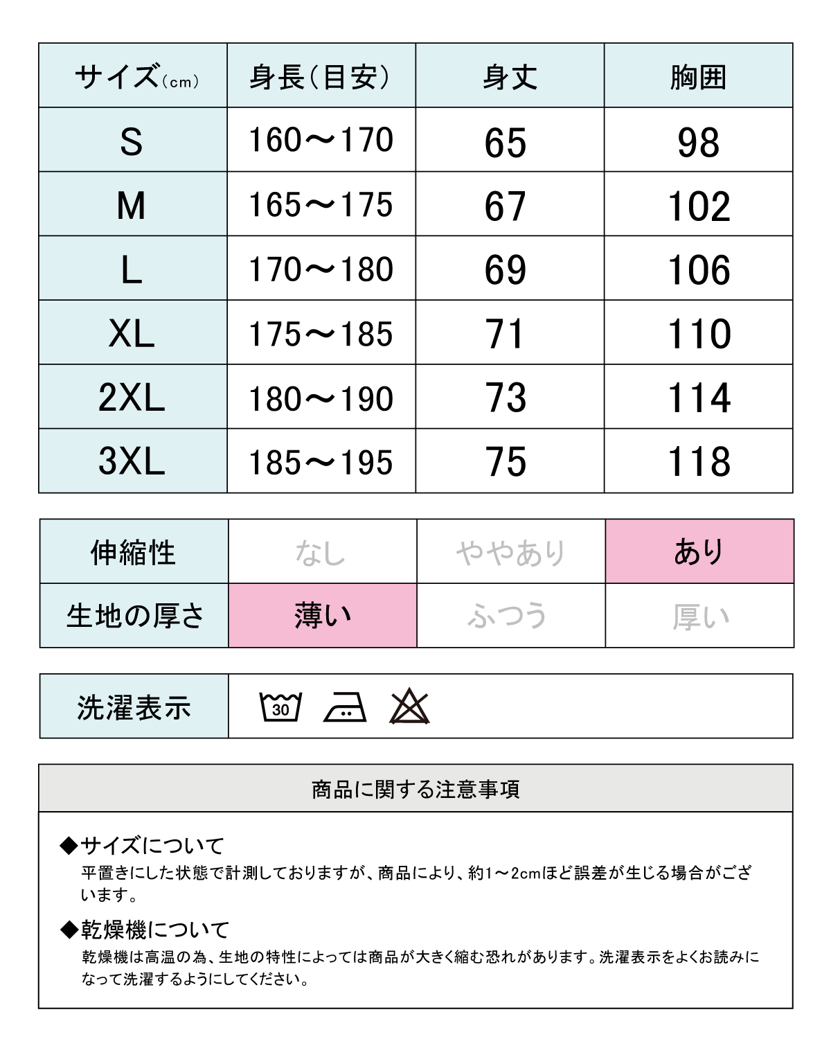 長袖シャツ ロンT トレーニング 薄手 コットンの肌触り