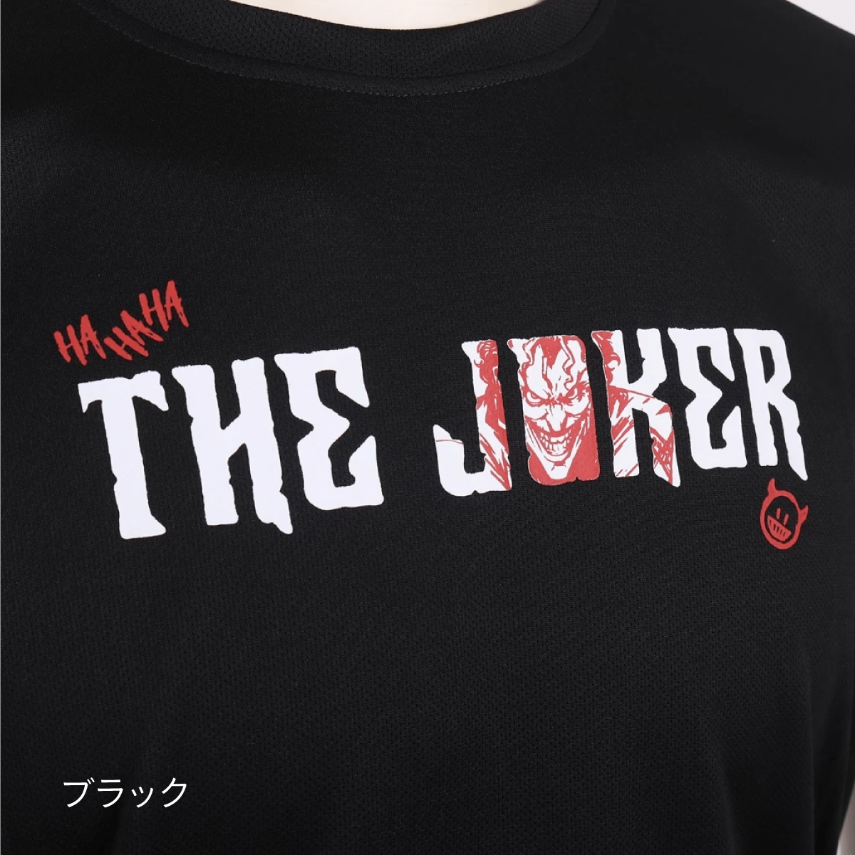 Joker ジョーカー Tシャツ アクティブウェア 速乾