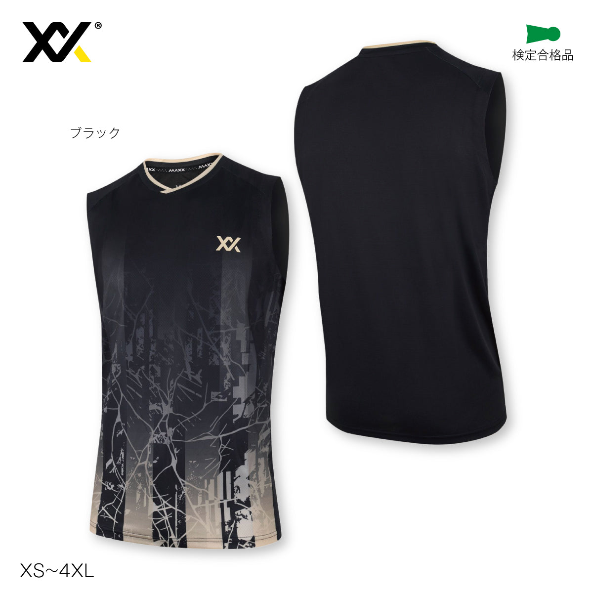 バドミントン ゲームシャツ 協会認定 ユニフォーム