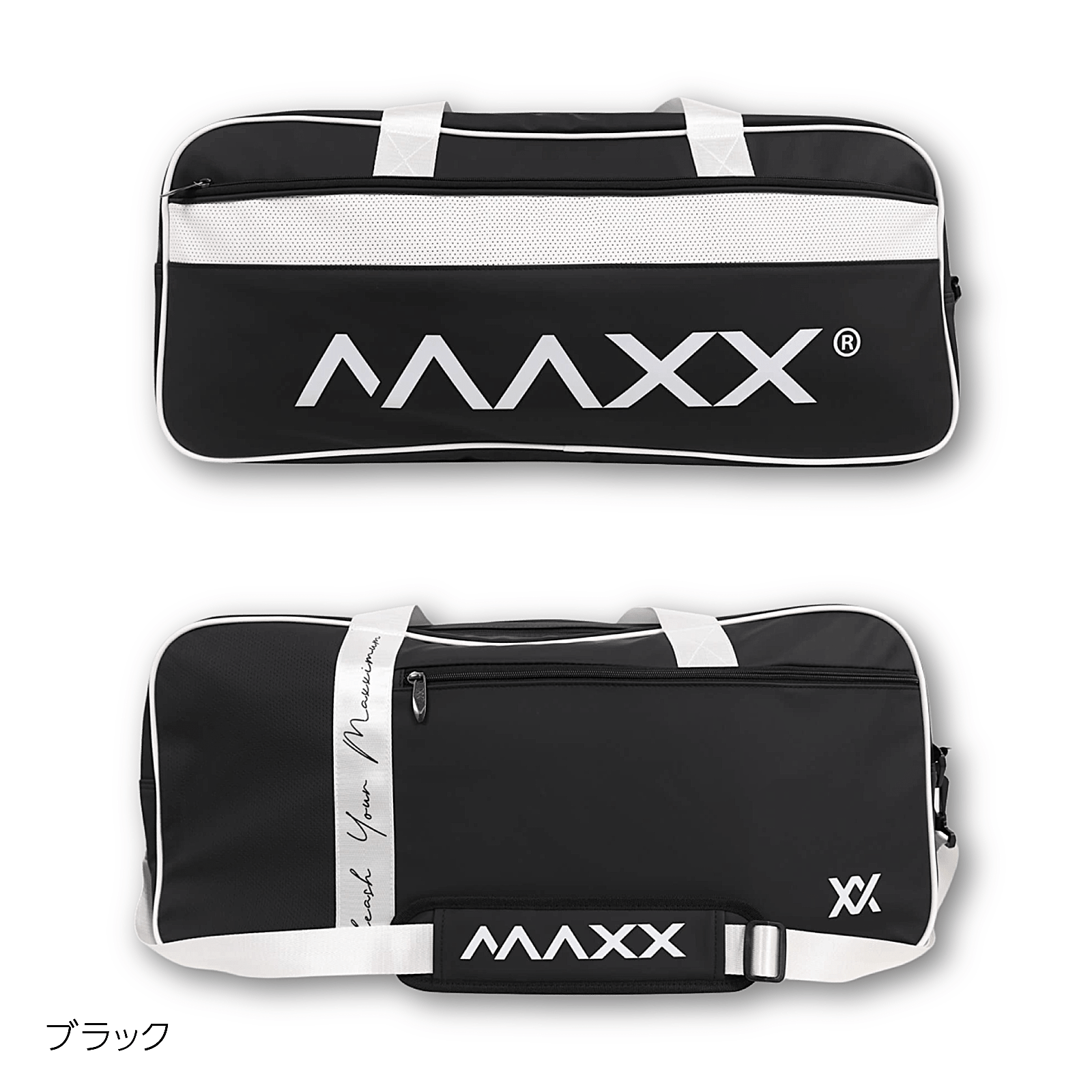 MAXX(マックス) ラケットバッグ バドミントン シンプルデザイン 耐久性 MAXX(マックス) ラケットバッグ バドミントン シンプルデザイン 耐久性