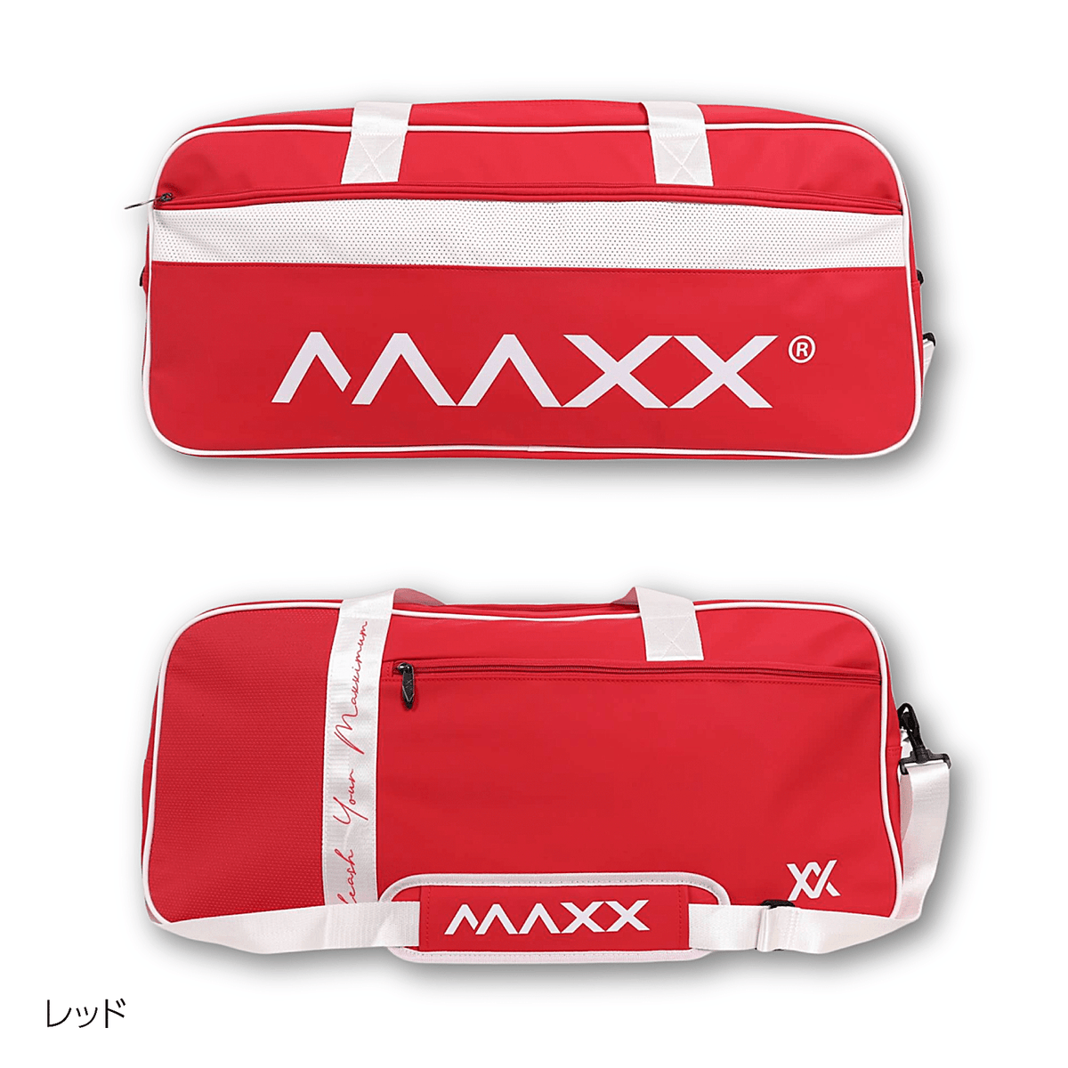マックス バドミントンラケットバッグ MXBG034_rd_vari-min.png?crop=