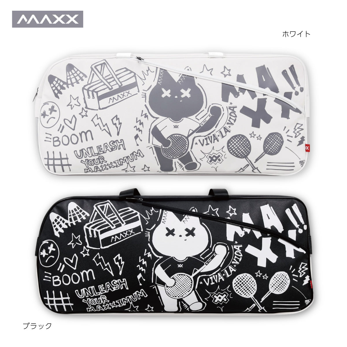 【予約販売 9月末頃入荷予定】バドミントンラケットバッグ トーナメントバッグ スクエア型 ショルダーストラップ付き