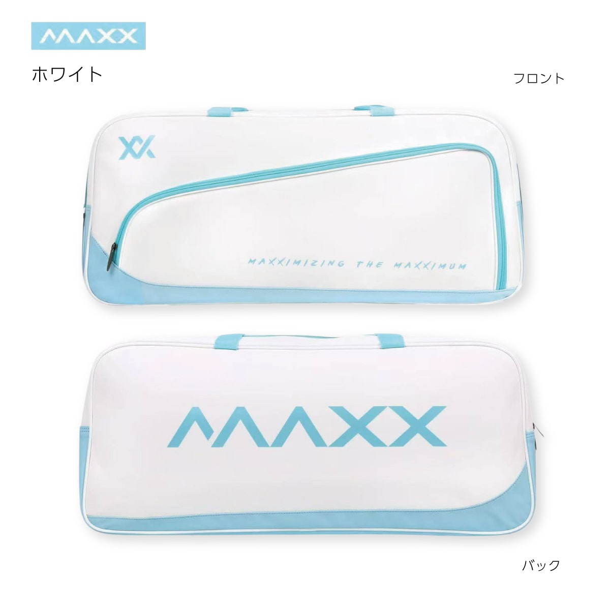 バドミントンラケットバッグ トーナメントバッグ スクエア型 超軽量1.1kg