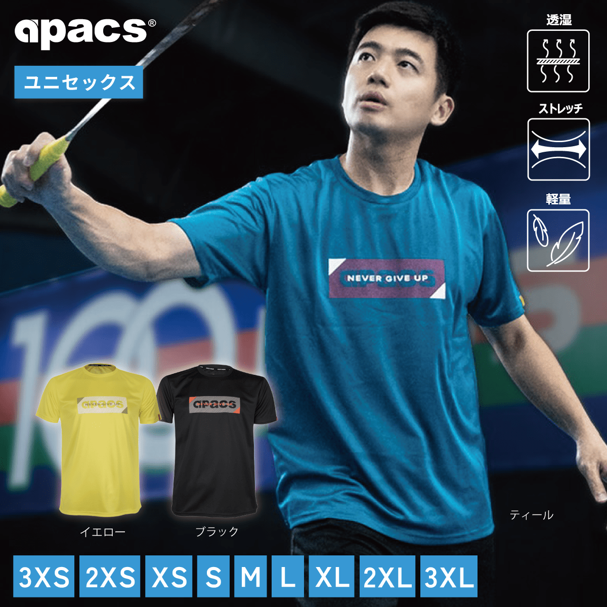 カジュアルシャツ バドミントン Tシャツ シャツ 練習着 ユニセックス 吸汗速乾 軽量 スポーツウェア