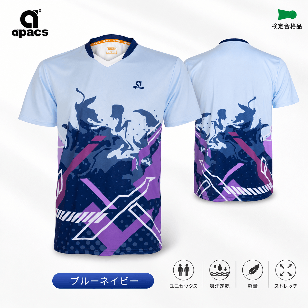 ゲームシャツ ユニセックス 日本限定モデル（RN8214）