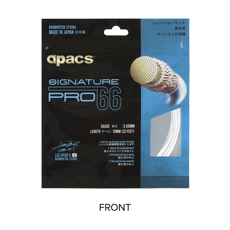 ガット張り上げサービス