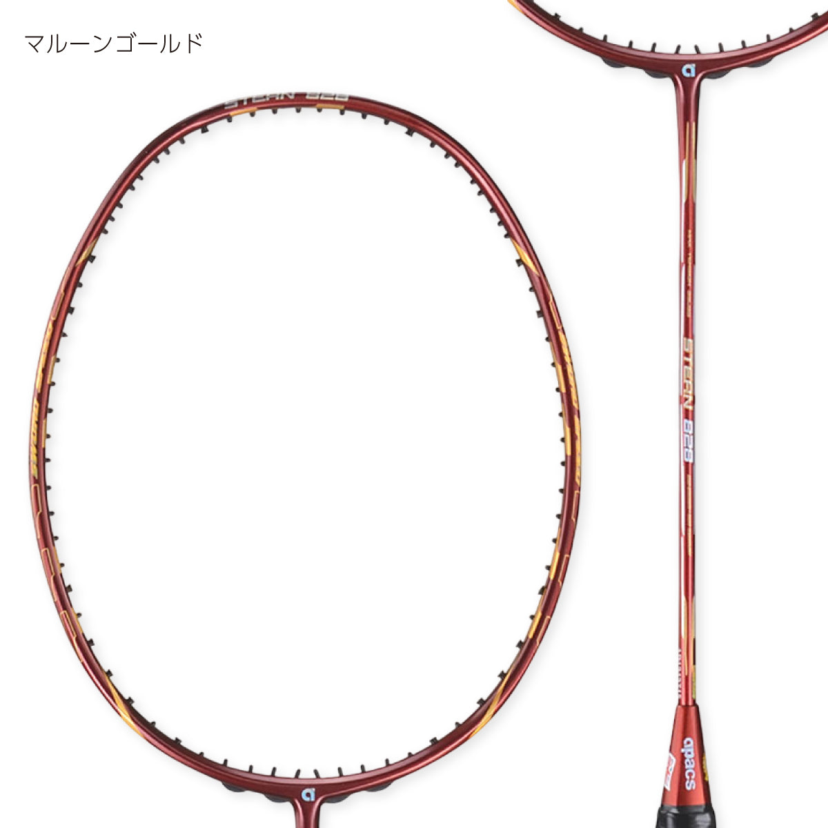APACS バドミントンラケット STERN 828 スターン828 (4U6) APACS(アパックス) STERN 828 スターン828 バドミントンラケット 4UG6