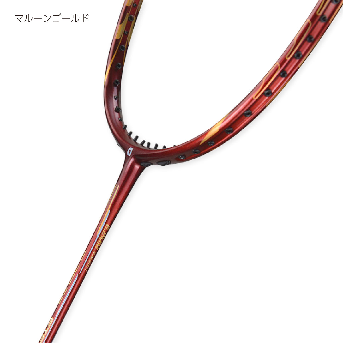 STERN 828 スターン828 バドミントンラケット 4UG6 オールラウンド イーブンバランス 6色