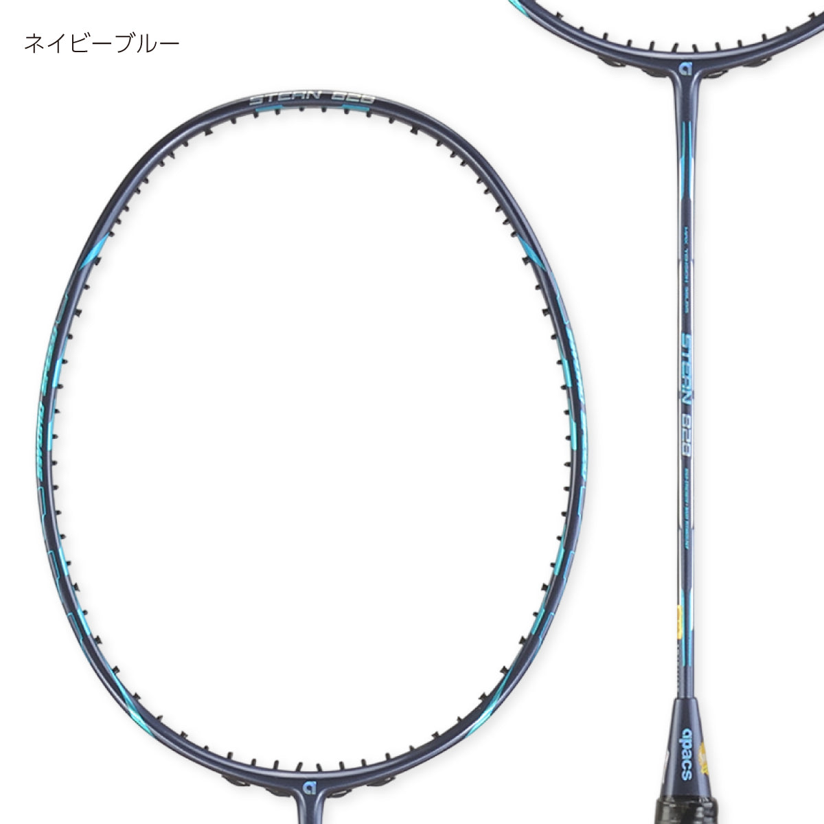 STERN 828 スターン828 バドミントンラケット 4UG6 オールラウンド イーブンバランス 6色