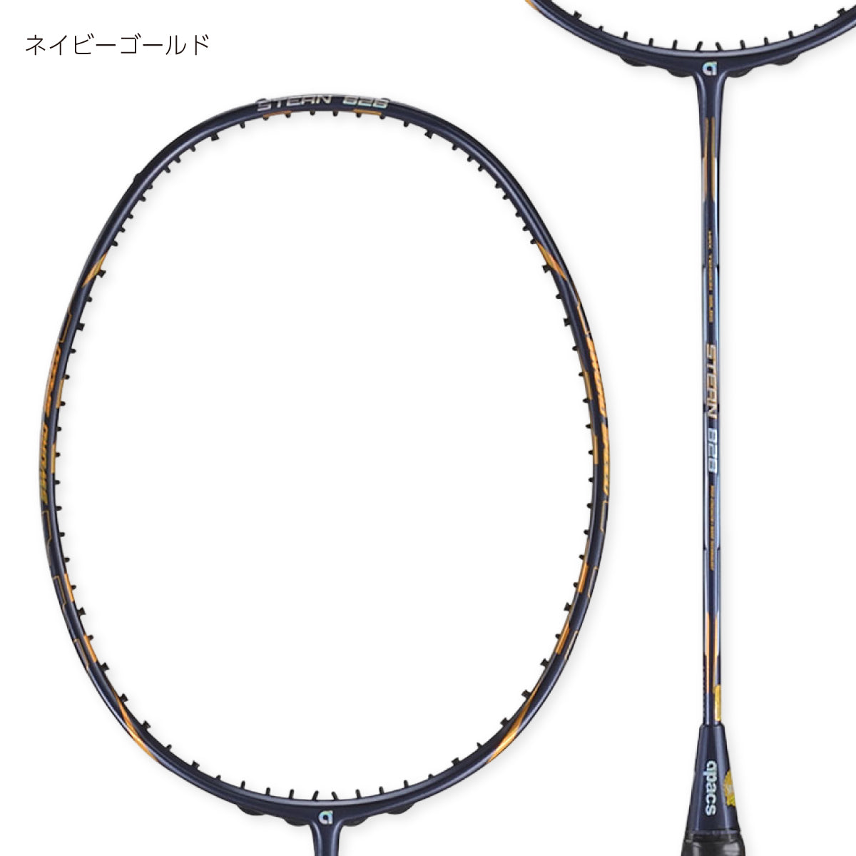 APACS バドミントンラケット STERN 828 スターン828 (4U6) APACS(アパックス) STERN 828 スターン828 バドミントンラケット 4UG6