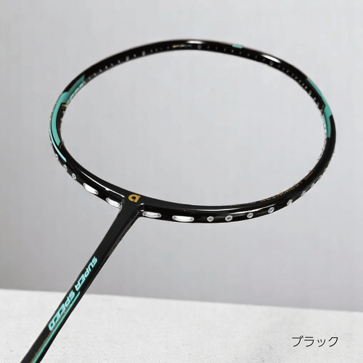 SUPER SPEED スーパースピード バドミントンラケット 6UG6 世界最細シャフト5.5mm 軽量モデル