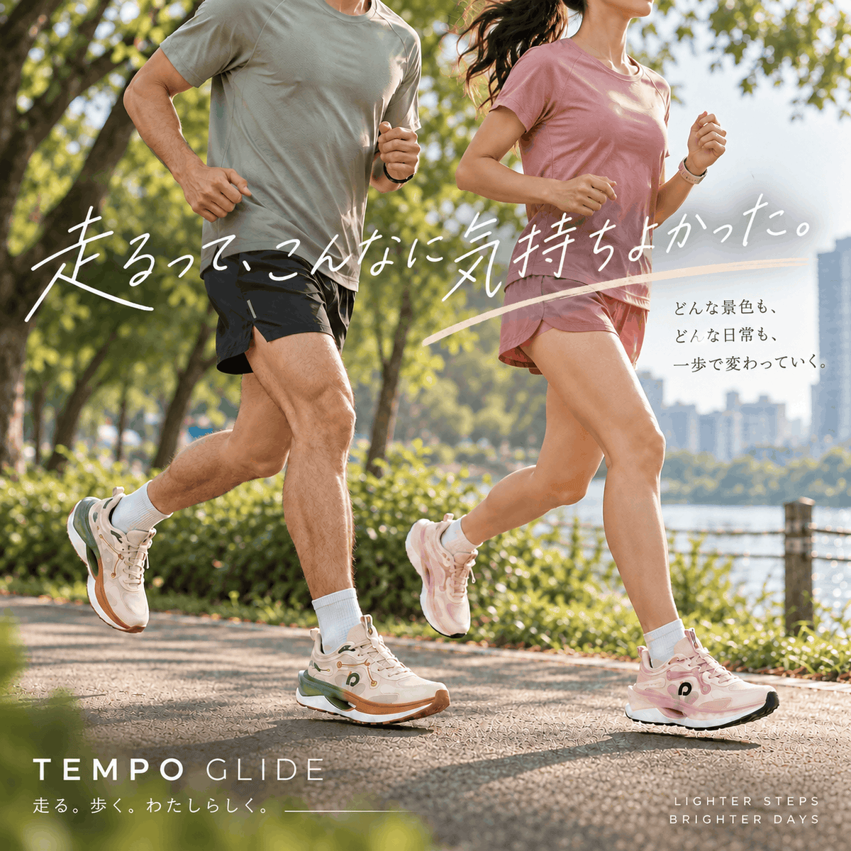 【予約商品 11月初旬頃発送予定】 TEMPO GLIDE ランニングシューズ メンズ（TEMPO-M）