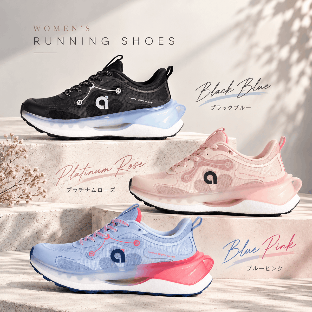 【予約商品 11月初旬頃発送予定】 TEMPO GLIDE ランニングシューズ レディース（TEMPO-W）