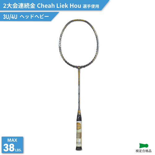 THUN-P-top.png?v=1743890729&