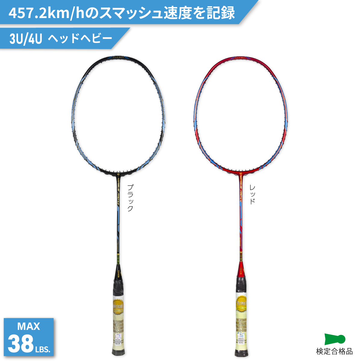 VERSUS PRO アップグレードVer.バーサスプロ バドミントンラケット 3UG6 4UG6 チアム・ジューン・ウェイ選手使用モデル