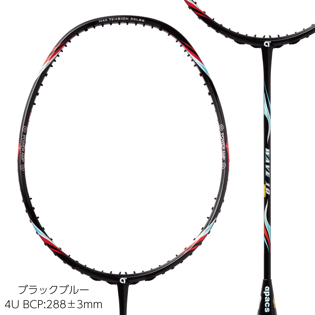 apacs/3U/黒/VERSUS PRO/バーサスプロ/バドミントンラケット apacs/3U/黒/VERSUS PRO/バーサスプロ/バドミントンラケット