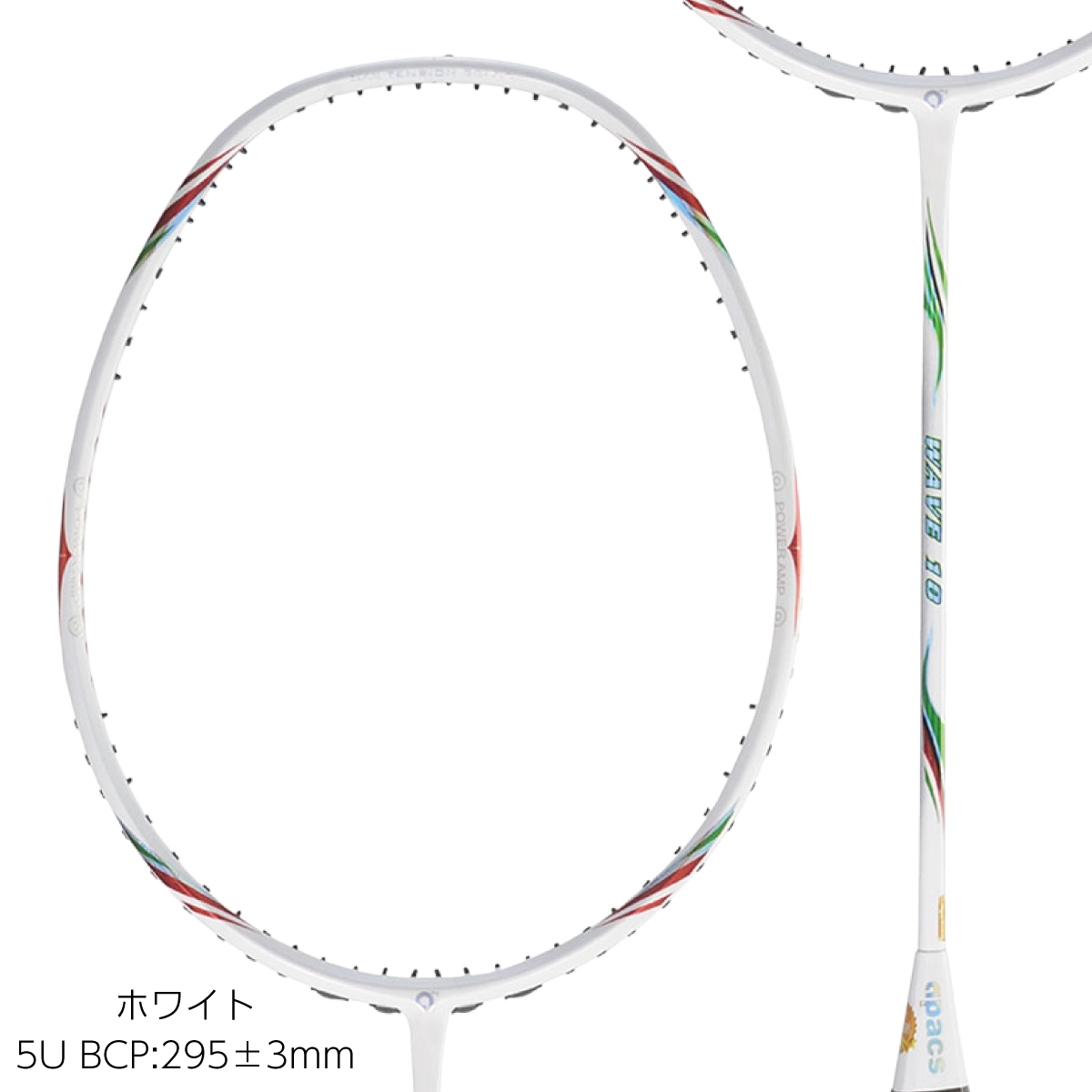 美品！35P対応！アパックス WAVE10 5UG5 APACS(アパックス) WAVE 10 ウェーブ10 バドミントンラケット 4U