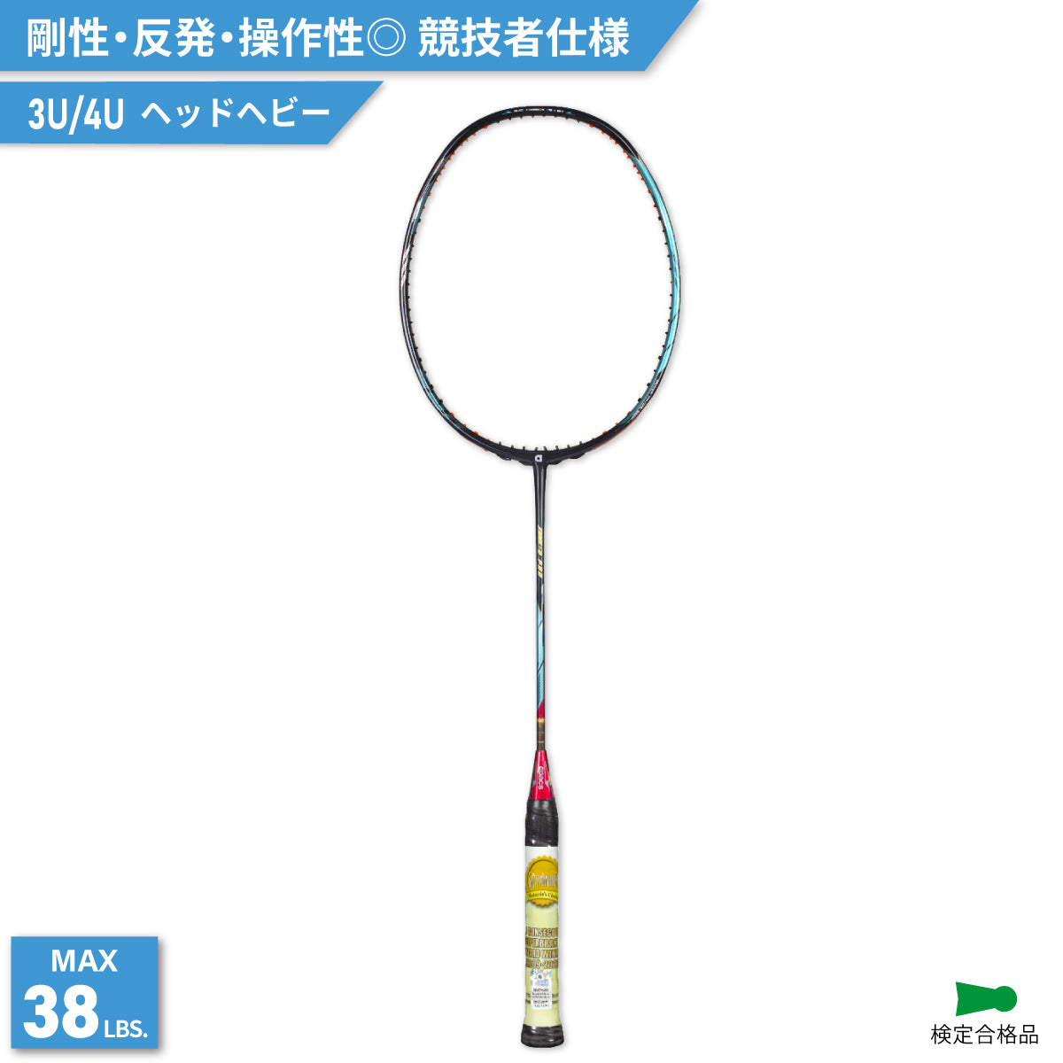 バドミントンラケット　2本まとめ売り　YONEX　apacs ラケットカバー付 バドミントンラケット 2本まとめ売り YONEX apacs ラケット
