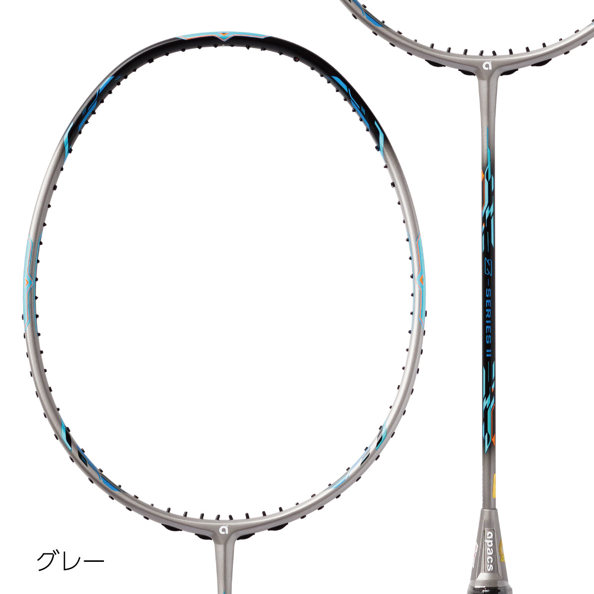 Z SERIES II ゼットシリーズ2 バドミントンラケット 振動抑制 コントロール 4UG5