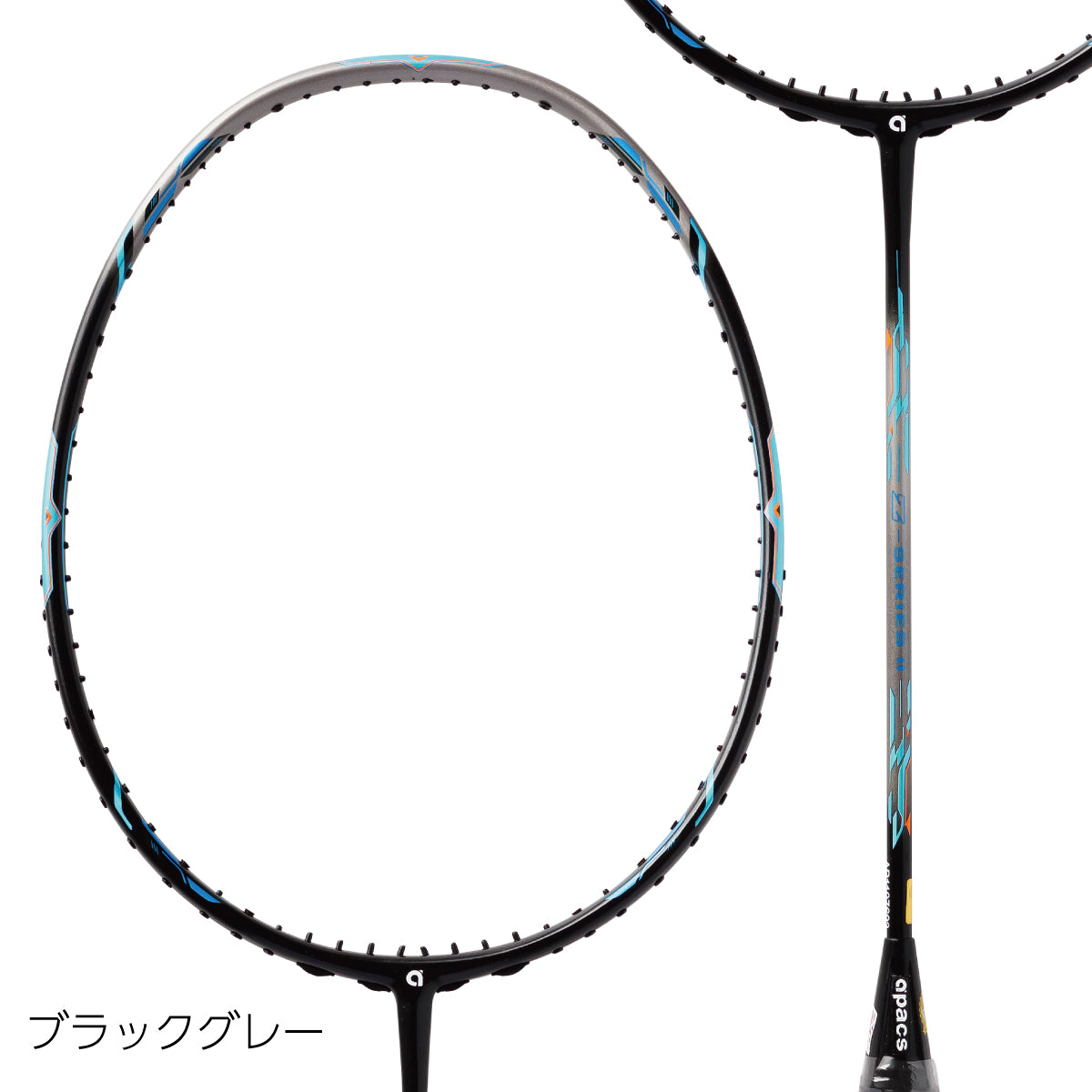 Z SERIES II ゼットシリーズ2 バドミントンラケット 振動抑制 コントロール 4UG5