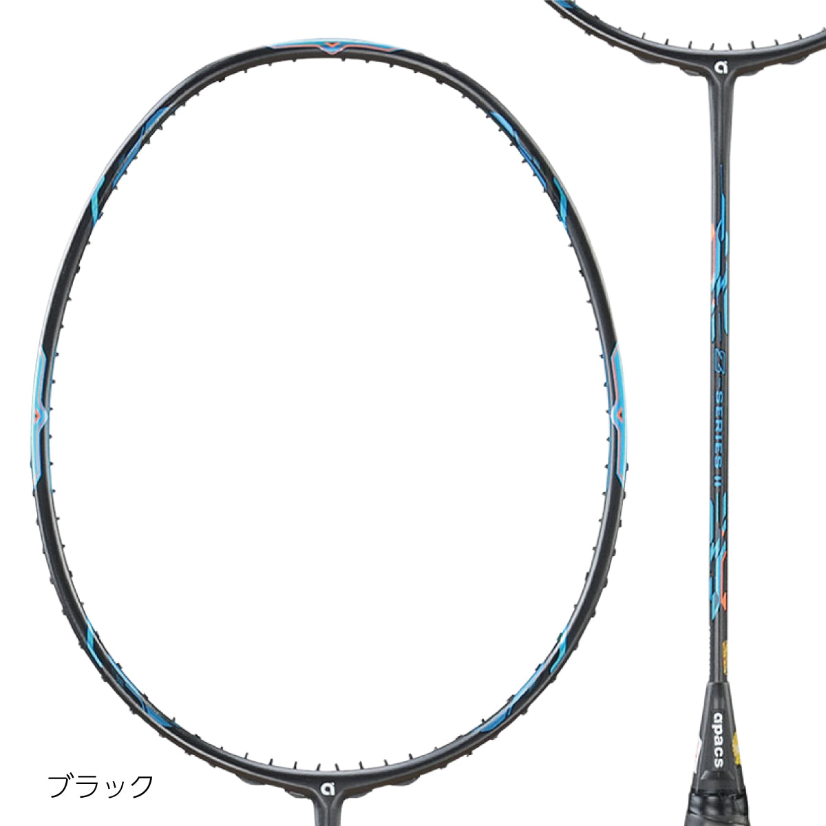 Z SERIES II ゼットシリーズ2 バドミントンラケット 振動抑制 コントロール 4UG5
